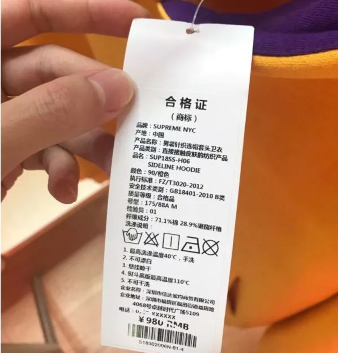 终于摆脱代购,国内第一家Spureme落户深圳!