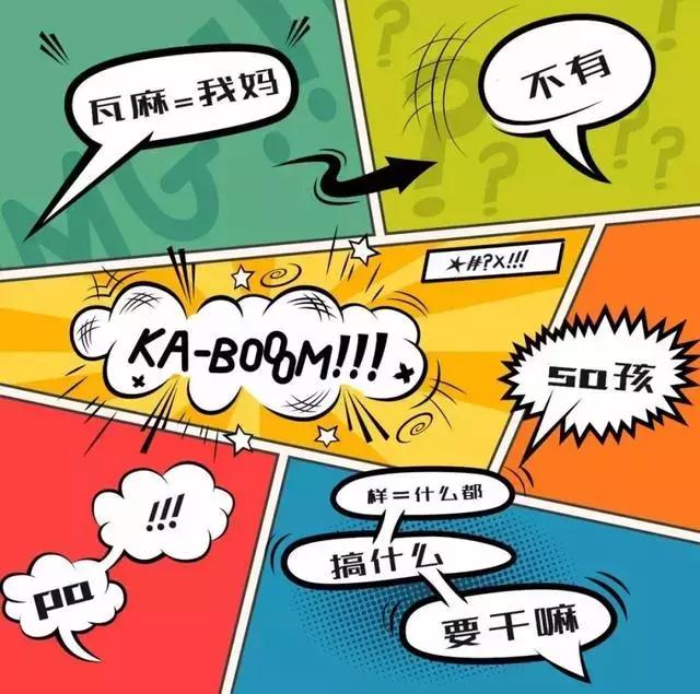 云南方言大全有哪些,云南十大最难懂方言