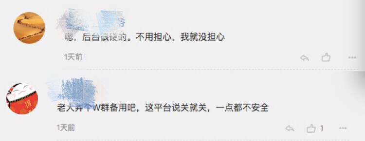 澳客网被封?虚惊一场!彩票届“老司机”还在续写历史