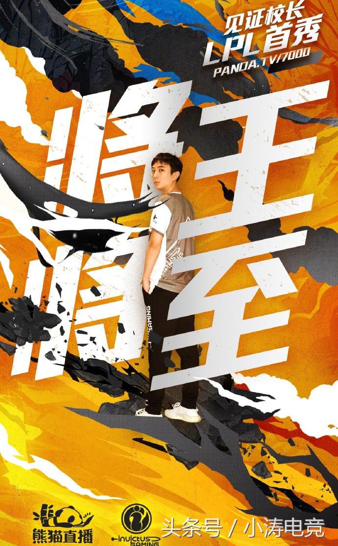 是人是鬼都在秀，只有校长在挨揍！王校长首秀惨遭制裁