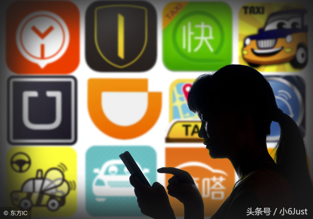 滴滴出行和阿里巴巴之间的事件,滴滴出行和阿里巴巴