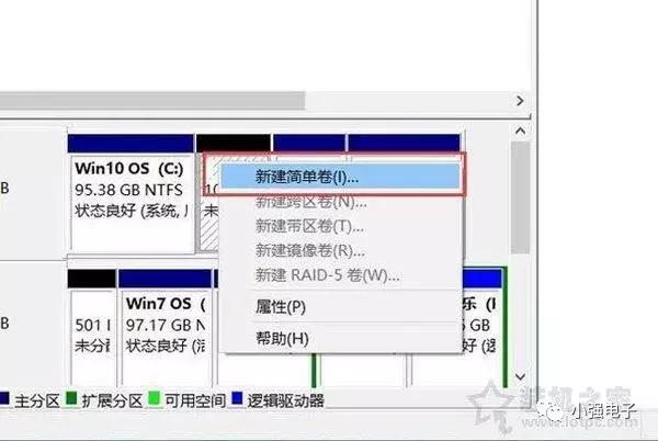 windows11新电脑怎么分区,电脑自带磁盘分区