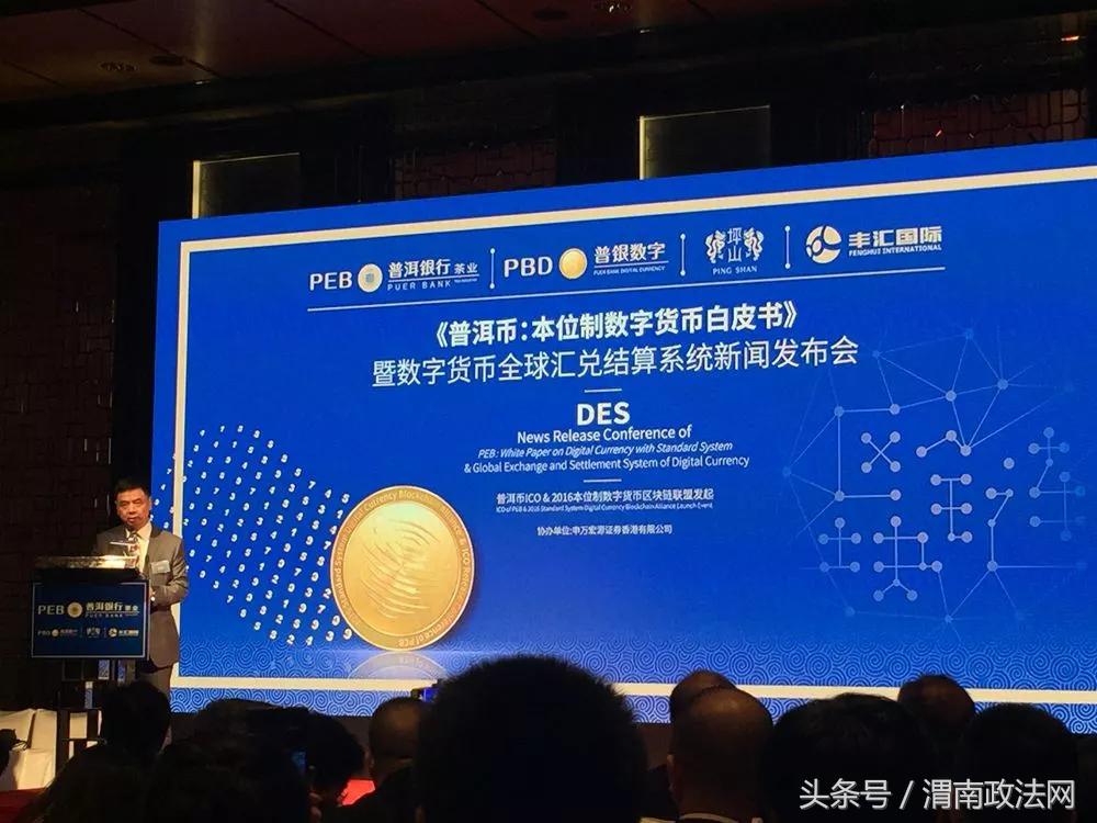 区块链骗局十大口诀,区块链十大骗局图解