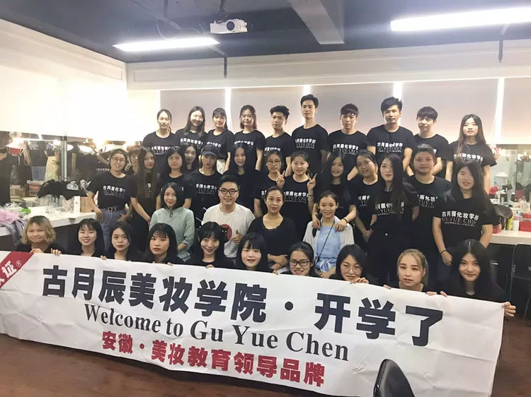 古月辰化妆学校靠谱吗,古月辰化妆师