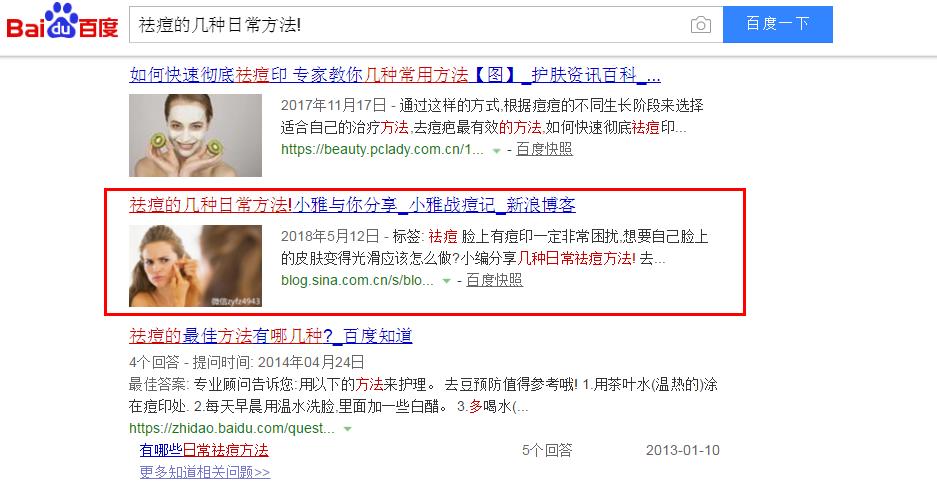 最新快速引流推广方法,新手小白如何精准推广引流获客