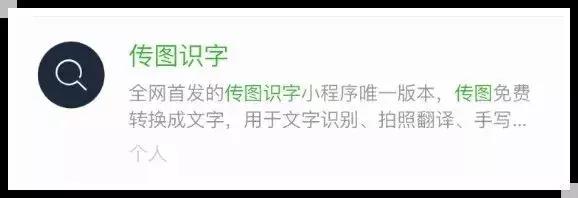 超好用的8个实用的微信小程序,微信小程序怎么扩大内存