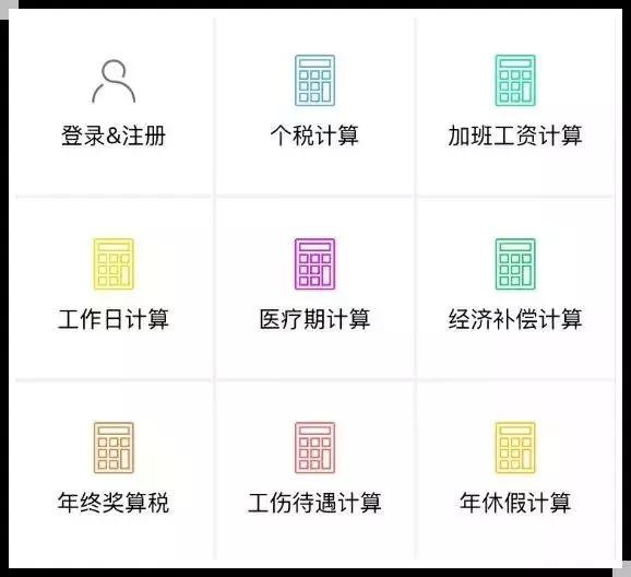 超好用的8个实用的微信小程序,微信小程序怎么扩大内存