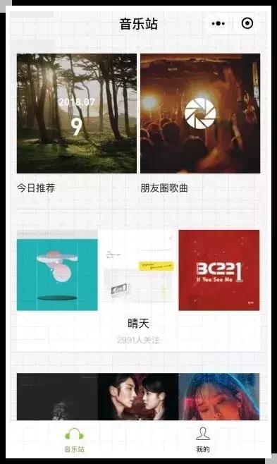 超好用的8个实用的微信小程序,微信小程序怎么扩大内存