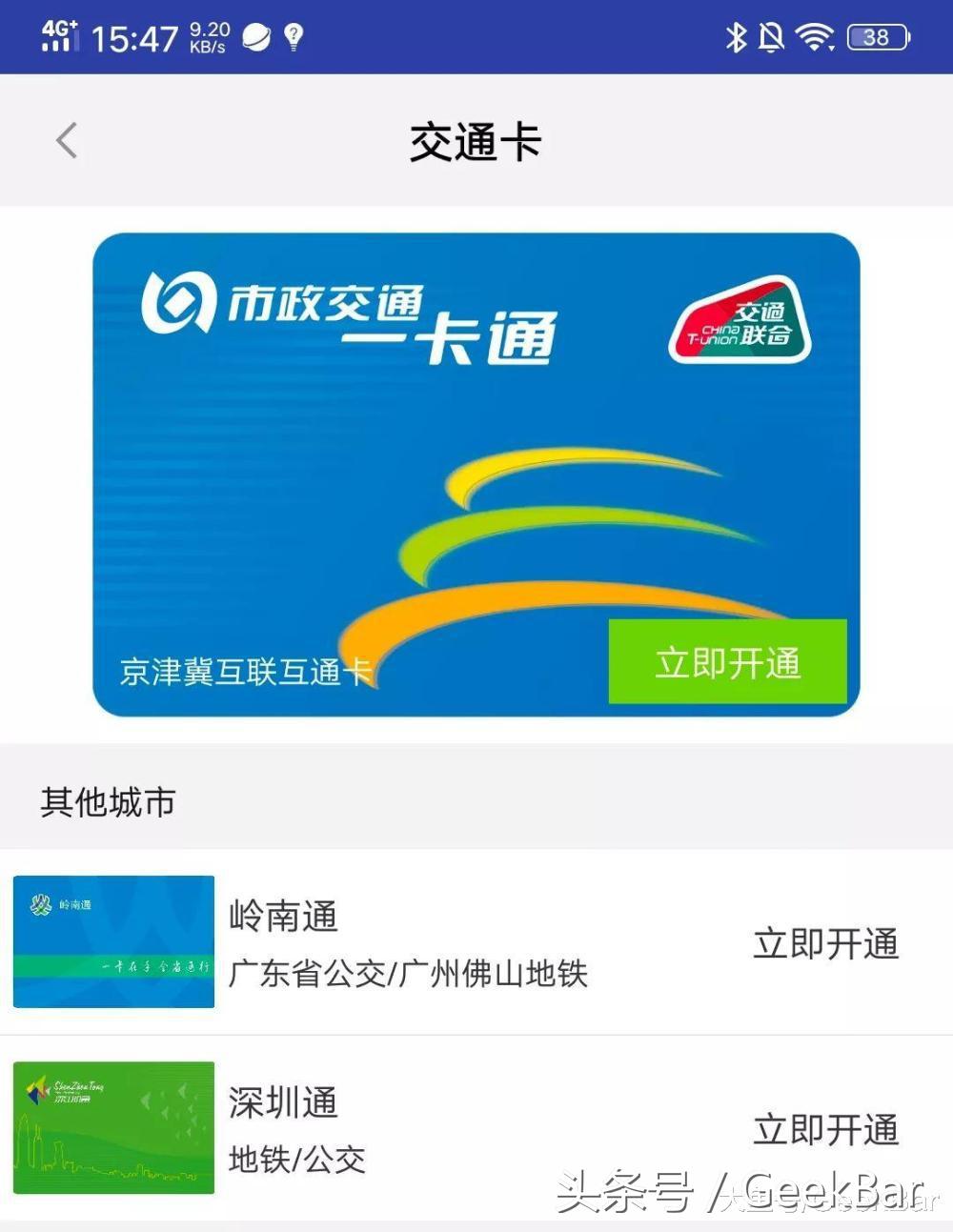 手环最好用的功能,黑加手环最新手环