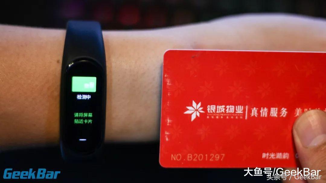 手环最好用的功能,黑加手环最新手环