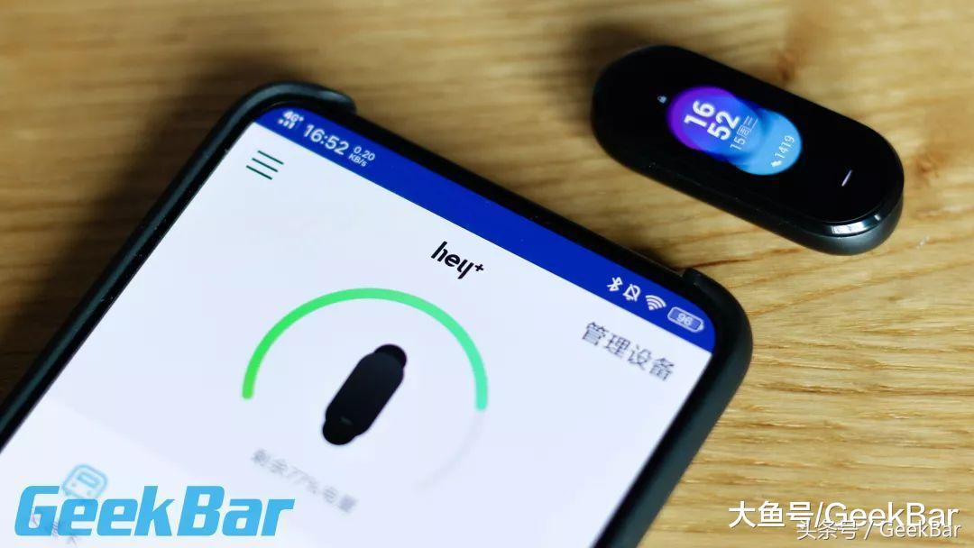 手环最好用的功能,黑加手环最新手环