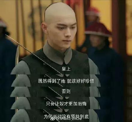 魏璎珞御夫术套路,延禧攻略魏璎珞