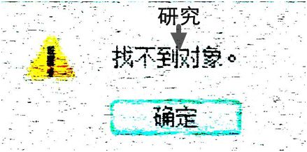 铁树开花为啥要一千年,铁树开花臭味相投
