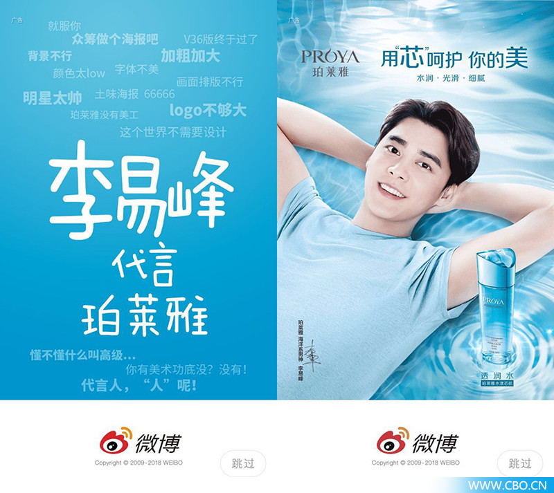 珀莱雅股份有限公司财报,珀莱雅第一季度收入