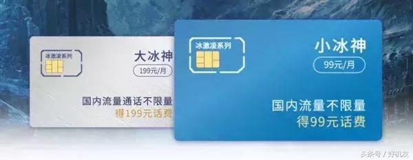 29元1000分钟流量不限套餐,流量不限量套餐多少钱