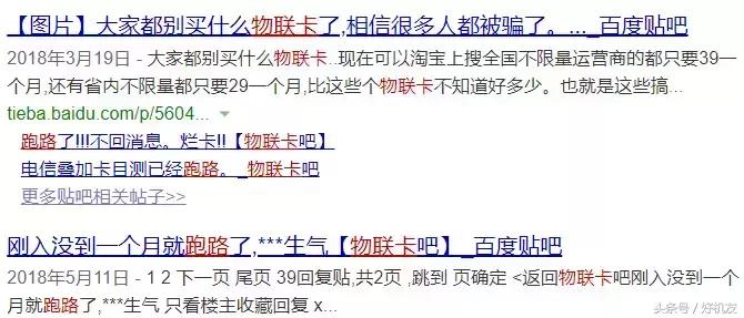 29元1000分钟流量不限套餐,流量不限量套餐多少钱