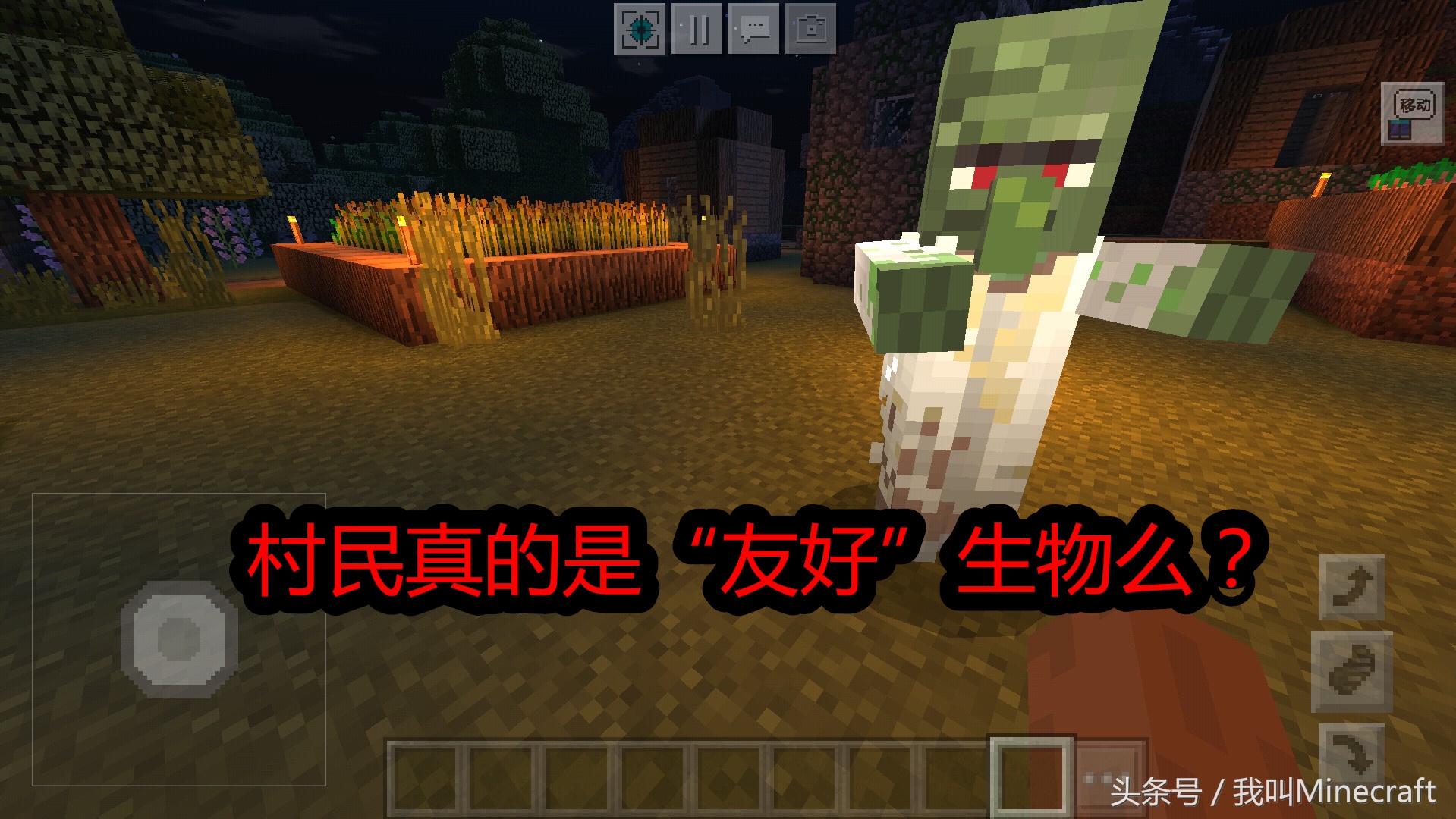 我的世界盘点mc的十年发展史,我的世界盘点mc罕见的真实事件