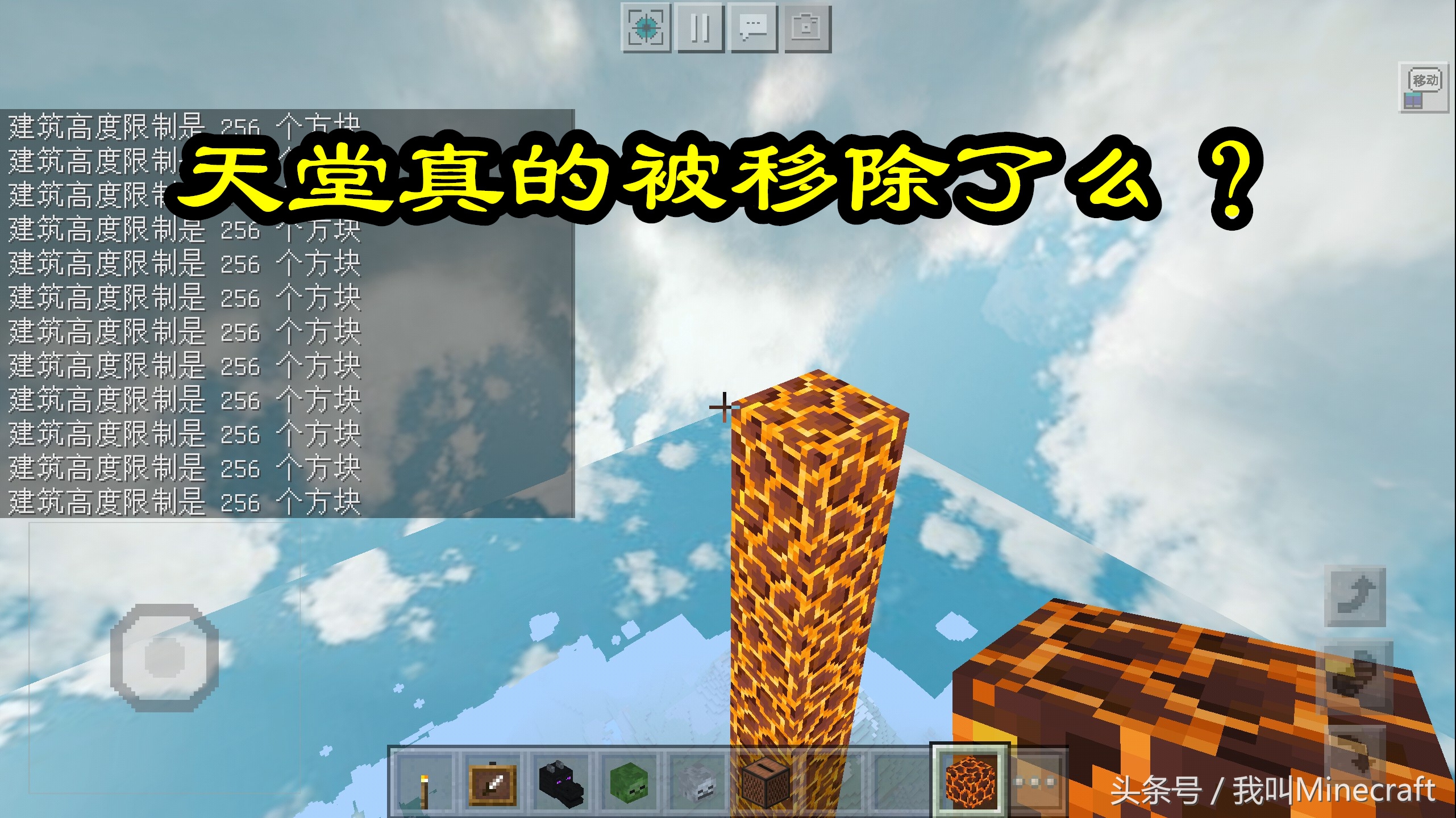 我的世界盘点mc的十年发展史,我的世界盘点mc罕见的真实事件