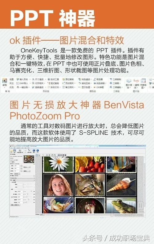 有模板的ppt快速制作,如何在没有模板的情况下制作ppt