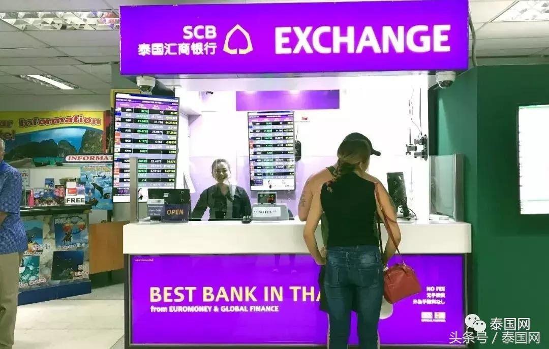 现在人民币兑换泰铢的汇率,人民币对泰铢汇率哪里换