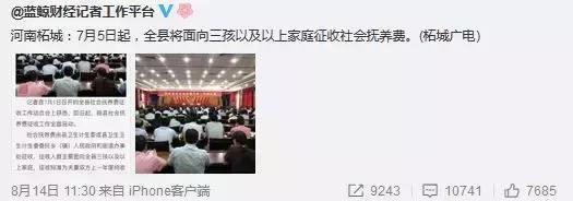 全面放开生育基金有什么,生育基金制度有哪些