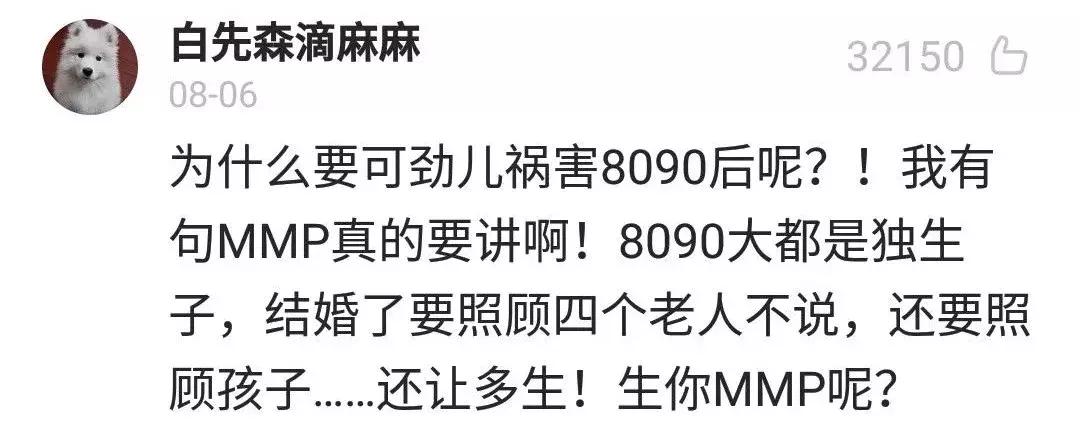 全面放开生育基金有什么,生育基金制度有哪些