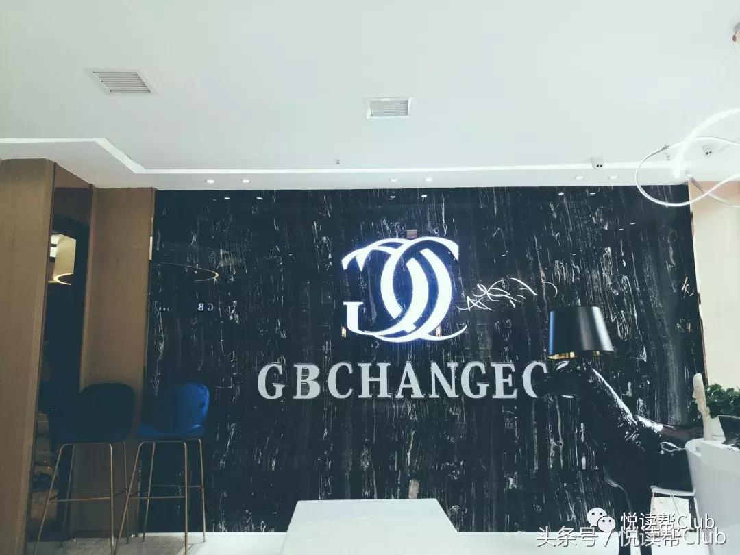 c位出道点亮客厅的美,c位出道抖音活动