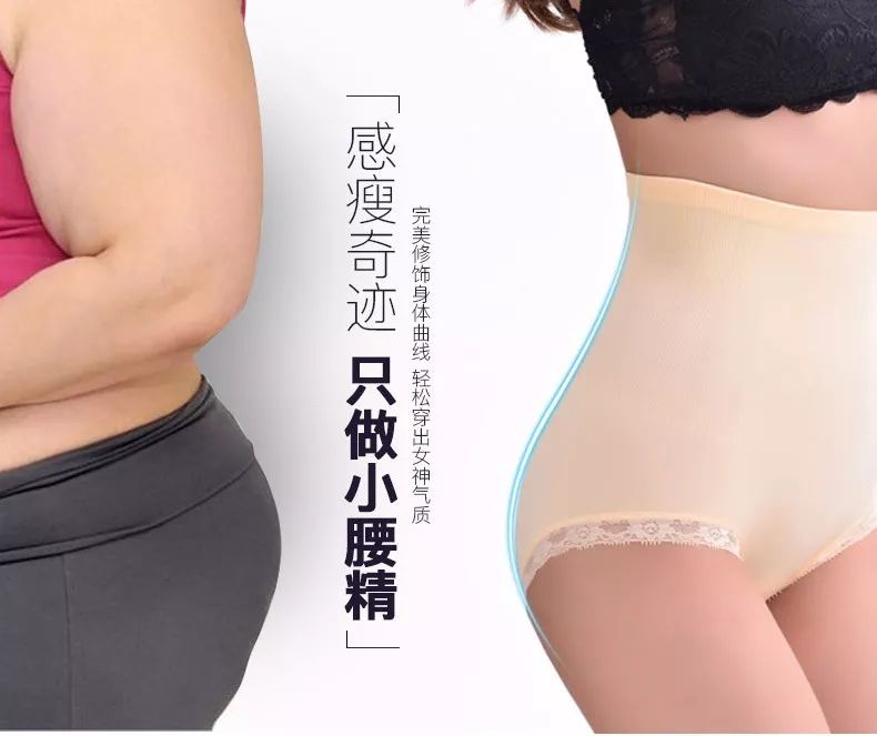 一秒变小蛮腰的衣服,秒变小蛮腰零基础