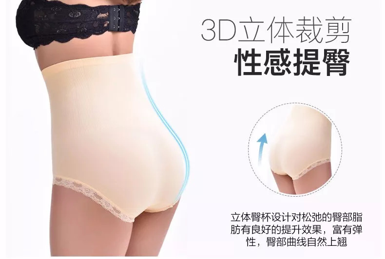 一秒变小蛮腰的衣服,秒变小蛮腰零基础