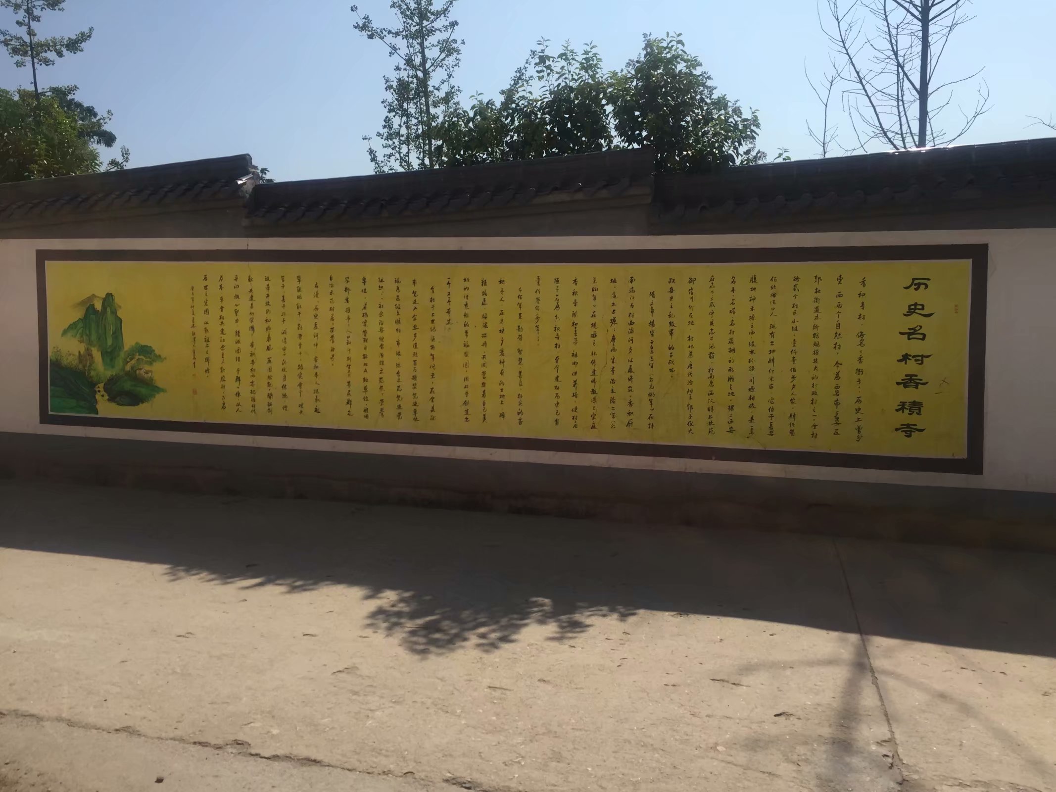 西安古村,西安古村揭秘晋侯村