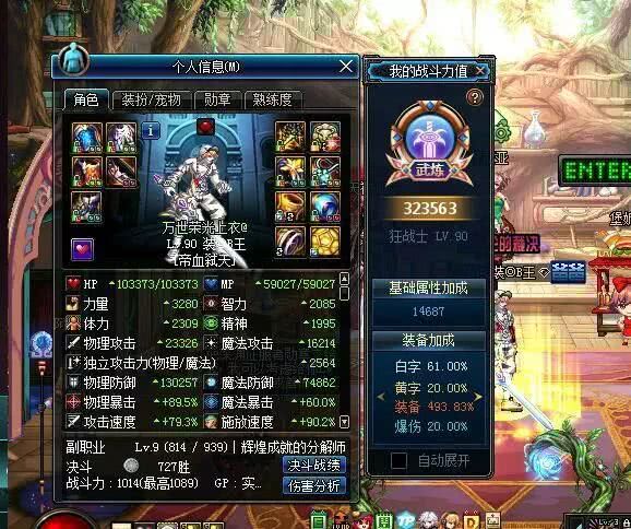 90版本dnf如何养号,dnf90版本养号教学