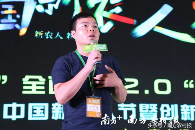 第二届农特微商节隆重举办！5000名新农人相会广州，规模空前