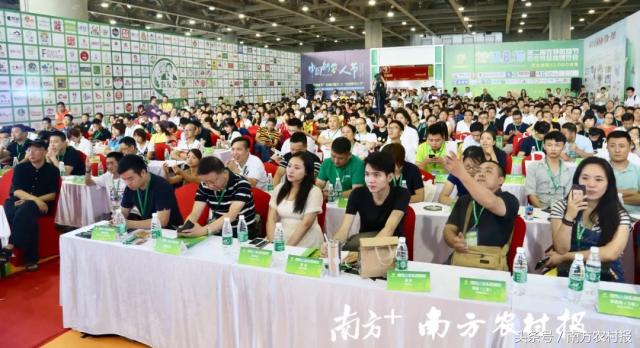 第二届农特微商节隆重举办！5000名新农人相会广州，规模空前