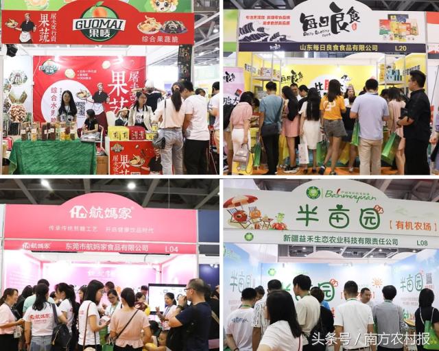 第二届农特微商节隆重举办！5000名新农人相会广州，规模空前