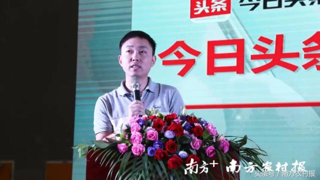 第二届农特微商节隆重举办！5000名新农人相会广州，规模空前
