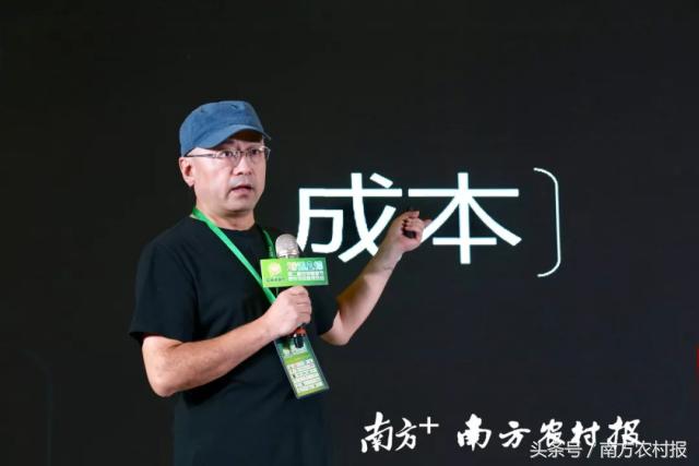 第二届农特微商节隆重举办！5000名新农人相会广州，规模空前