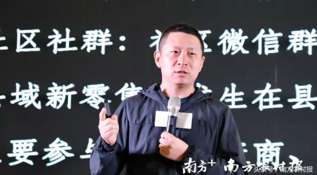 第二届农特微商节隆重举办！5000名新农人相会广州，规模空前