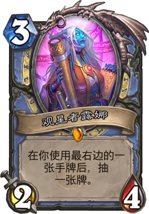 炉石传说十大冷门卡牌排行榜,炉石传说砰砰计划进不了下个谜题