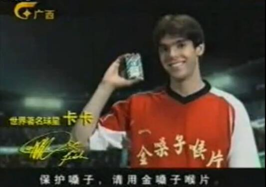 小时候让你印象深刻的广告,那些童年记忆里的广告语