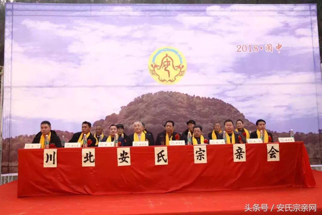 四川安姓字辈对照表,四川安氏族谱字辈大全