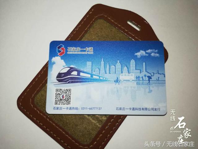 明日之后在线充值渠道,京津冀互联互通卡网上充值