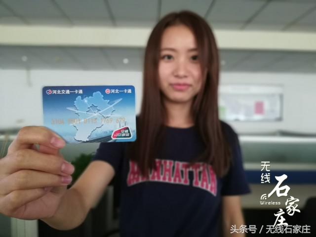 明日之后在线充值渠道,京津冀互联互通卡网上充值