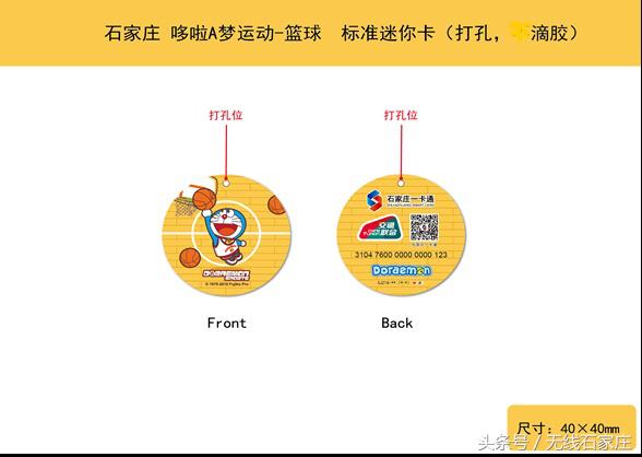 明日之后在线充值渠道,京津冀互联互通卡网上充值