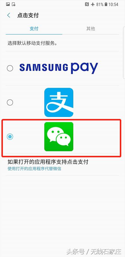 明日之后在线充值渠道,京津冀互联互通卡网上充值