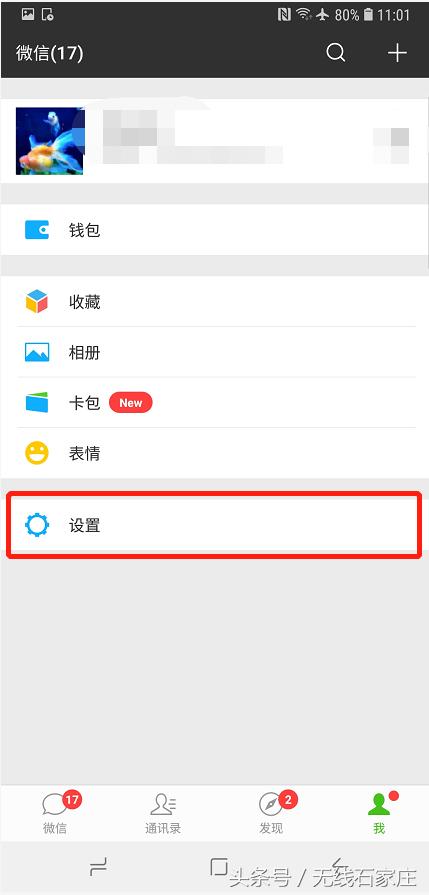 明日之后在线充值渠道,京津冀互联互通卡网上充值