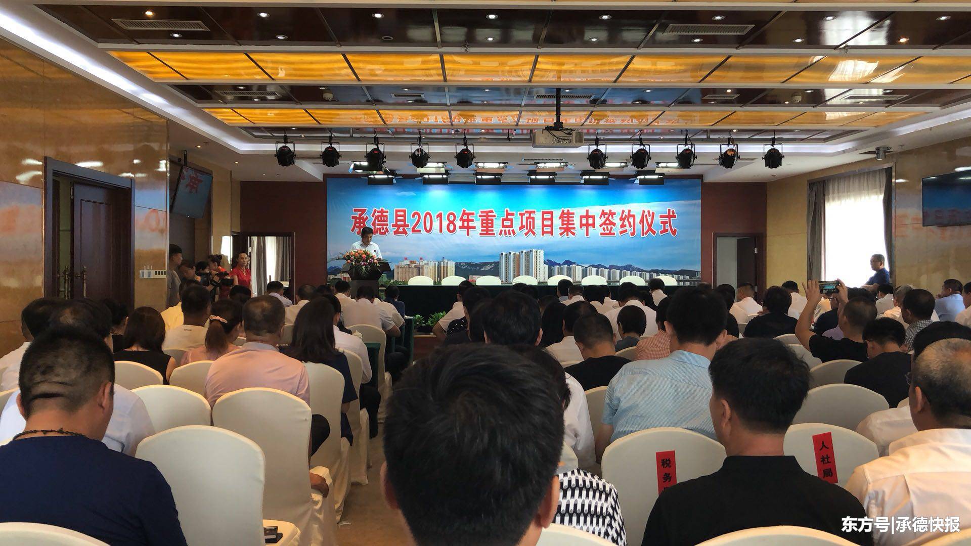 承德市重点项目清单,承德县重点项目建设