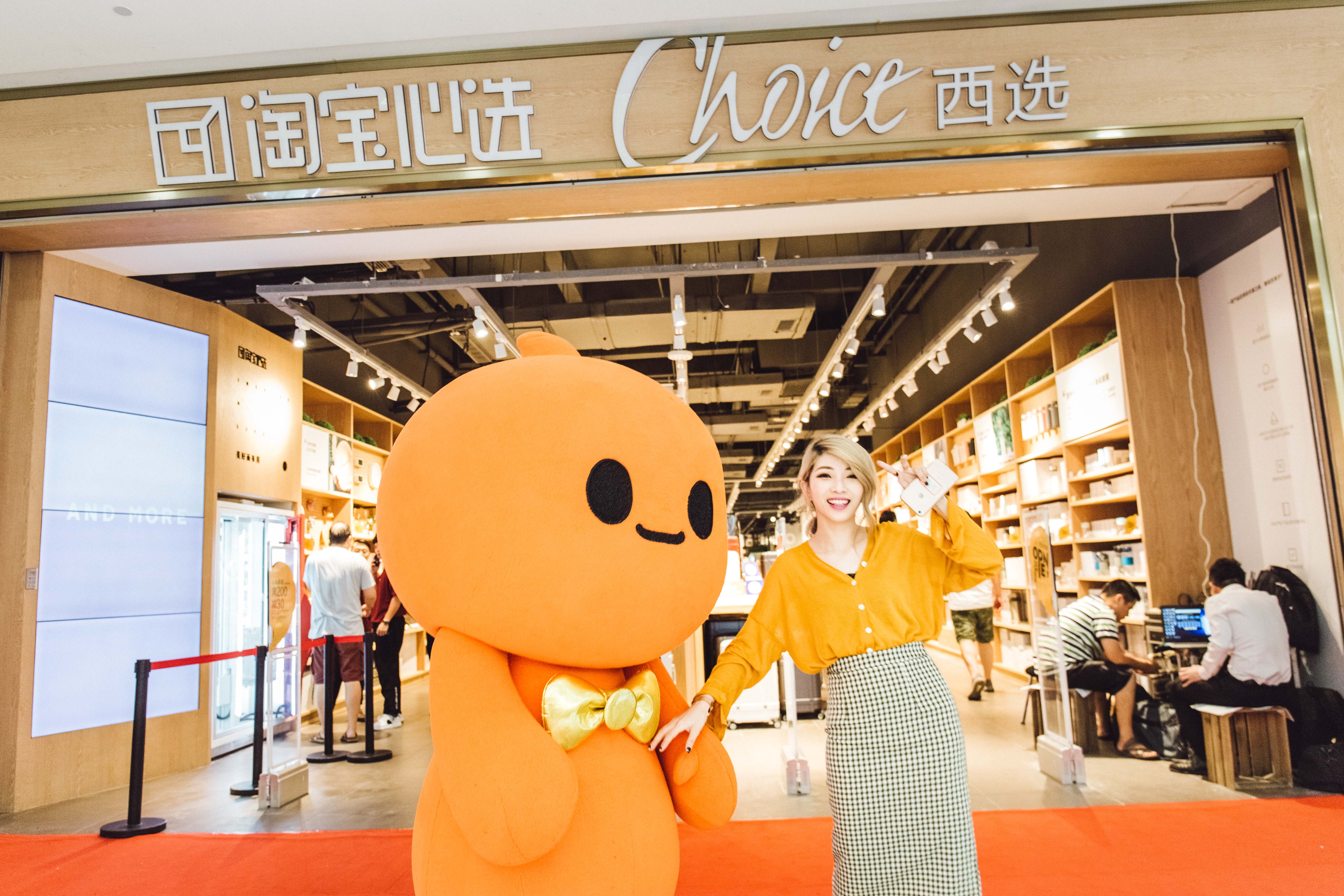 淘宝的心选为什么没有了,淘宝心选是阿里巴巴旗下的么