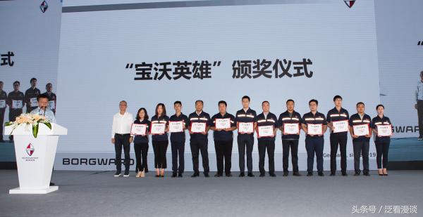 宝沃安全测评,员工安全感和归属感