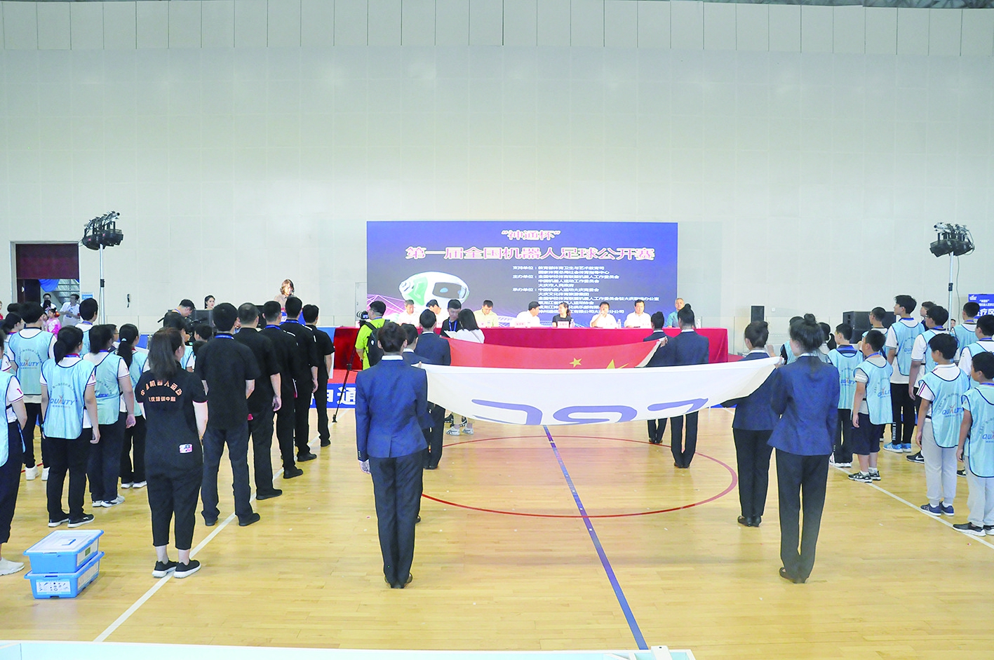 黑龙江省神通杯机器人大赛,全国机器人足球锦标赛