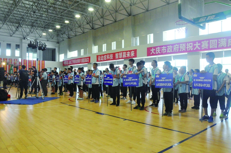 黑龙江省神通杯机器人大赛,全国机器人足球锦标赛